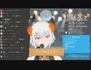 レヴィ・エリファによる｢月光/Everything｣