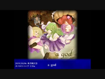 【コバルトハーツ】秋季博麗神社例大祭_頒布予定CD紹介【東方アレンジ】