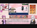 【ポケモンUSM】受けループの思考回路Part.8【S16最高2043】