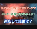 【第五人格 Identity V】ロケットが使いにくいステージでハンターに振り回されるピエロ。果たして結果は！？