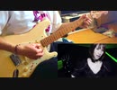 IGNITE〜藍井エイル〜 弾いてみた