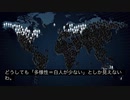 【サラのチャンネル】 偽りの復讐 ・ 白人抹殺 【拡散支援・保存支援】