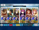 【FGO】ギル祭S本戦「ガーデン級」スカディor孔明所持のみで6枚積3T