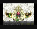 【STEAM版】 クロノトリガー クロノとマールの命中をカンストさせる Part12