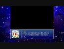 「Drop of the world」ゆっくり実況してみた。その60