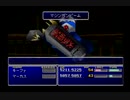 クラウドLv99を目指す Part.0236-238