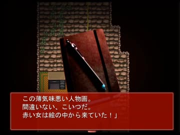 迫真ホラゲー部・らせんの宿の歩き方part3