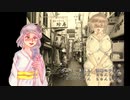 酒場すずめ（CeVIOカバー）　【銀咲撫子（銀咲大和女声化)】