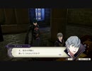 【FE】風花雪月実況プレイ白雲の章5/11-2