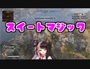 夜見れなのスイートマジック
