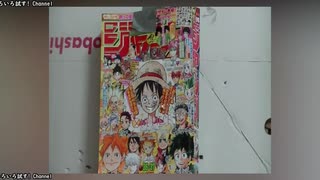 高性能エアガンで少年ジャンプを貫通できるか実験したらとんでもない事にwww