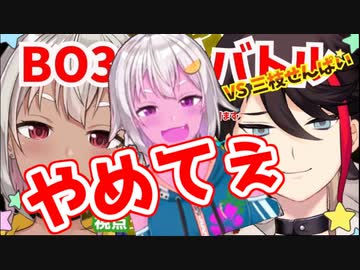 「やめて～」叫び虚しく明那に虐げられる葉山・シャドバ普通の実況者なら炎上するプレミ