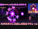 (KOF98UMOL-559日目)最狂ハーレム育成計画