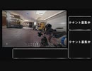 あかん、これじゃ味方が死ぬぅ.mp5