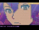 在宅戦士ベルナデッタのテーマ「more soul」