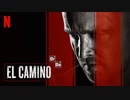 映画『El Camino: A Breaking Bad Movie』予告編