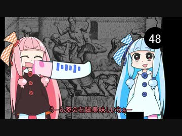 あと６０秒で爆発する妹を食べる近親カニバニズム茜ちゃん