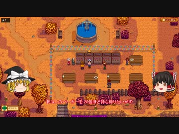 【Stardew Valley】 マオののんびり農場日誌 【ゆっくり実況】 その115