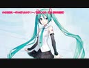 【ToHeart2】小さな勇気～がんばれ女の子！～ / 初音ミク