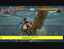 PS4版鉄拳7 Season3 全キャラ新技集+ファランでの確定反撃③