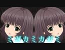 【コラボ実況】幌穂別市麻苗村にお住まいのミガカミカガミさん。　part８（Last）