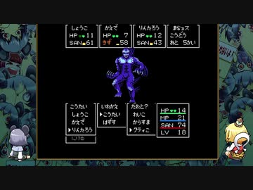 [ゆっくり実況]　クトゥルフ神話RPG 水晶の呼び声　その28