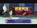 【妖怪】犬夜叉に出そうな妖怪　30日目【ウォッチ】