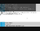 マグロヘッド 2019/09/24(火) 21:02 こん～ｗ part2