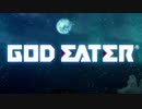 『GOD EATER』プレイ動画 17(終)