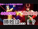 (KOF98UMOL-562日目)最狂ハーレム育成計画