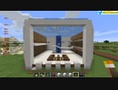 マイクラ初心者が2時間で図書館を作ってみた。