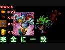 【実況プレイ動画】失敗する度に完クリが遠のくドンキーコング64 Part8