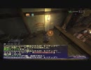 【FFXI】談話しつつ鍛冶スキル上げ０～１０