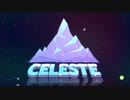 【実況】Celeste 再び山を登る 2