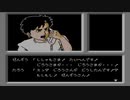 【実況】ファミコン探偵倶楽部 消えた後継者 を初見実況プレイ part7