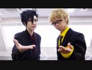 【HQ!!コスプレ】アイネクライネ【国境を越えて踊ってみた】
