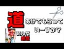 【高木琢也】道あけてもらっていーすか？を読んだ感想【かっこいい】