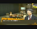【実況】ペルソナ4　#80