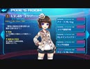 ピクシーエピソードだけ楽しむストラステラ part16【ユリア】