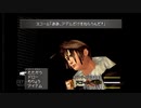 実況・ＦＦ８・０７８