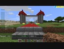 マイクラ初心者が1時間40分で教会を作ってみた。