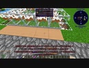 【Minecraft1.12.2】Reぼいちぇびうなめいかーずの日常34
