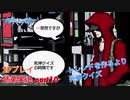 □■すばらしきこのせかいを2P実況 part10【姉弟実況】