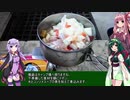 初心者ゆかりのキャンプしようか 第6回 中編