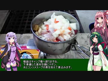 初心者ゆかりのキャンプしようか 第6回 中編