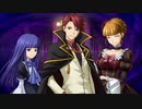 【実況】うみねこのなく頃に散 真実と幻想の夜想曲【Part64】
