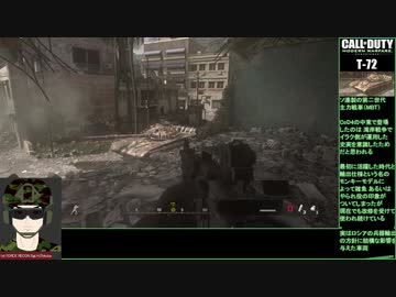 【ゆっくり実況】CoD:MWR　ゆるふわ普通プレイ08/19
