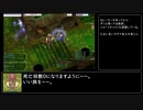 （ゆっくり実況）Vali鯖ういさんスパノビ動画 Part31　壁ノビ　ガチノビ3人PT ET95Fシーフ組