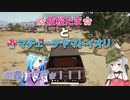 【PUBG】 夜桜たまとマチェーテ ヤマトイオリの行ってみようやってみよう 【アイドル部】
