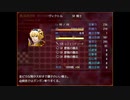 【ガチャで人生を吹き飛ばすだけのＲＰＧ】いつもは無課金勢の自分がヤバいほどガチャを回して冒険するヤバい物語【実況】　その８２